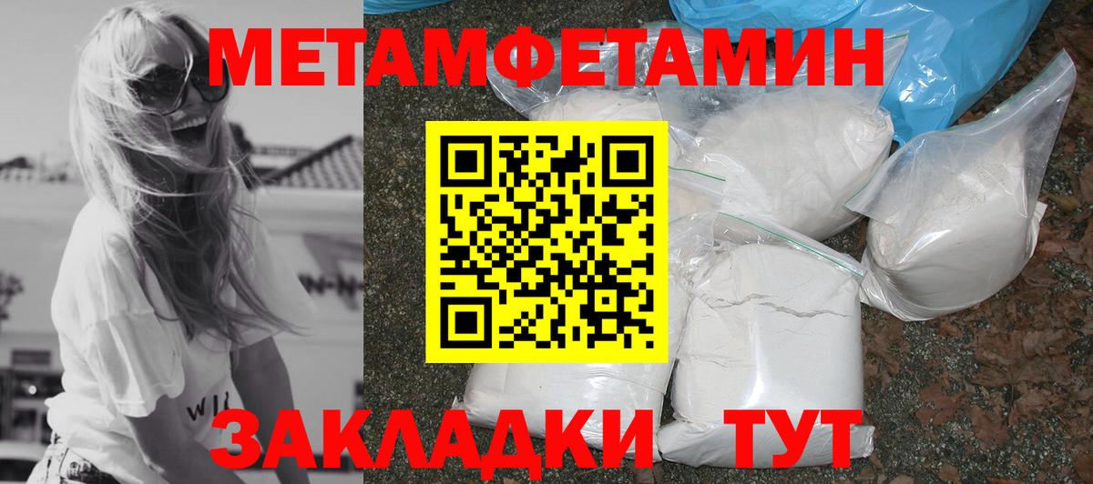 Amphetamine 98%  Amphetamine  Сланцы  Вход с VPN 