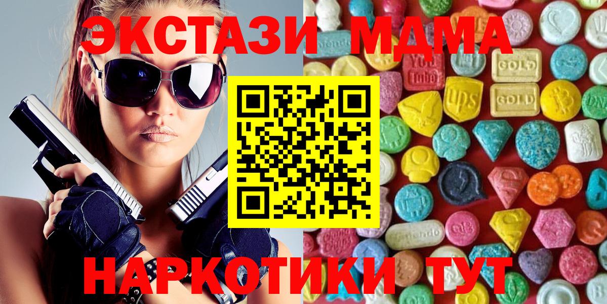 Ecstasy Philipp Plein Сланцы