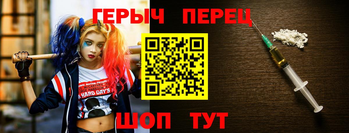 Сланцы  ГЕРОИН гречка  ГЕРОИН  Вход с VPN 