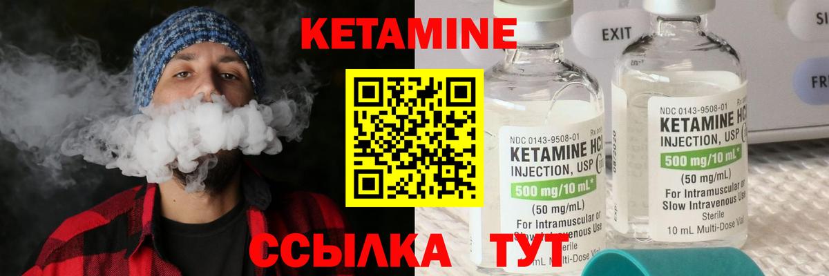darknet какой сайт  Вход с VPN  Сланцы  Кетамин VHQ 