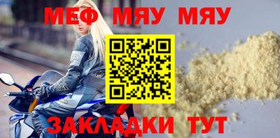 ешки Рузаевка