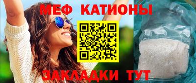 меф VHQ Рыбинск