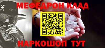ешки Рузаевка