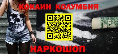 меф VHQ Рыбинск