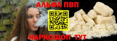 каннабис Рязань