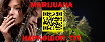 каннабис Рязань