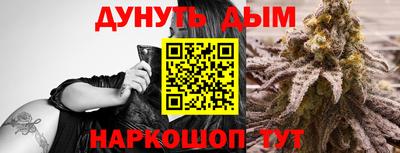 каннабис Рязань
