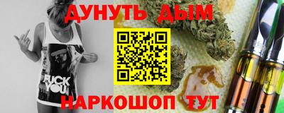 каннабис Рязань