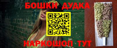 ешки Рузаевка