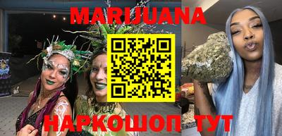каннабис Рязань