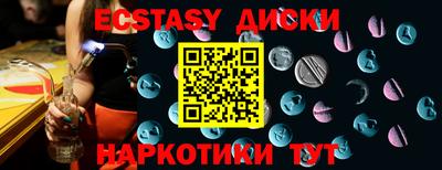 ешки Рузаевка