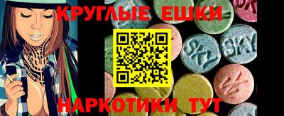 меф VHQ Рыбинск