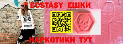 каннабис Рязань