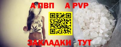 каннабис Рязань
