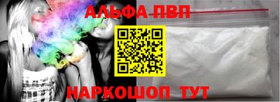 каннабис Рязань