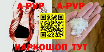 каннабис Рязань
