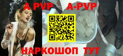 меф VHQ Рыбинск