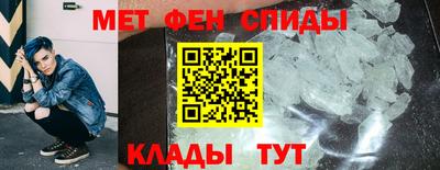 меф VHQ Рыбинск