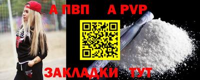 меф VHQ Рыбинск