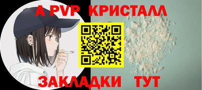меф VHQ Рыбинск