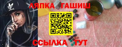 ешки Рузаевка