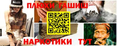 ешки Рузаевка