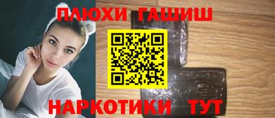 ешки Рузаевка