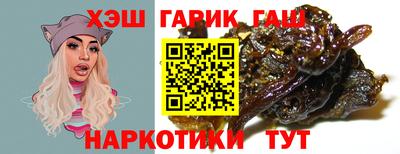 меф VHQ Рыбинск