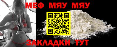 каннабис Рязань