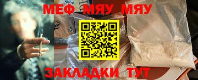 ешки Рузаевка