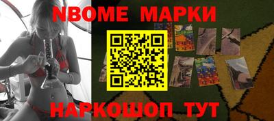ешки Рузаевка