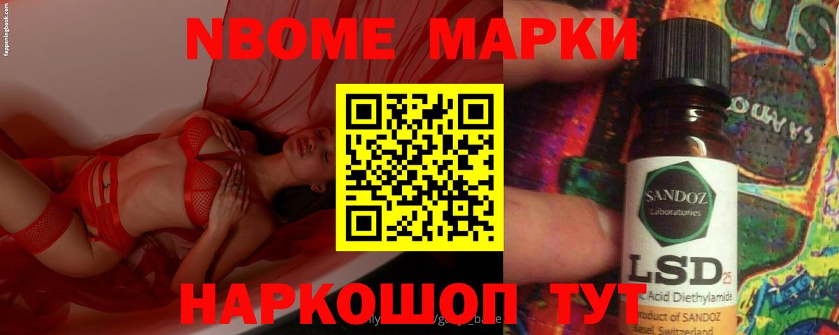 Лсд 25 экстази ecstasy Сланцы