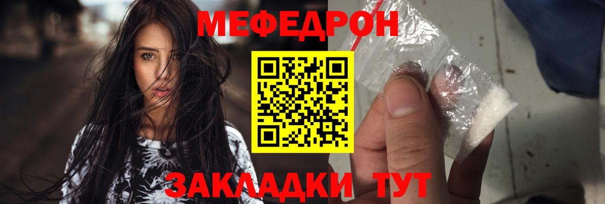 Меф МЯУ МЯУ кристаллы  МАРИХУАНА  КОКАИН  ГАШ  НБОМе  Сланцы  Вход с VPN 