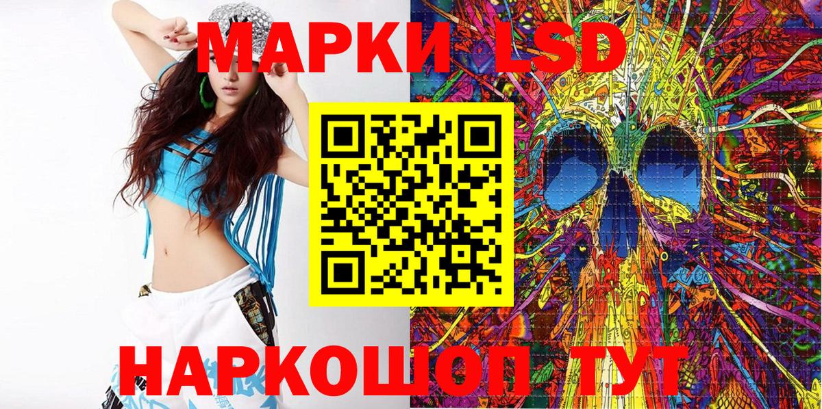 Марки N-bome 1,5мг  Вход с VPN  Сланцы  Марки N-bome 1,5мг 