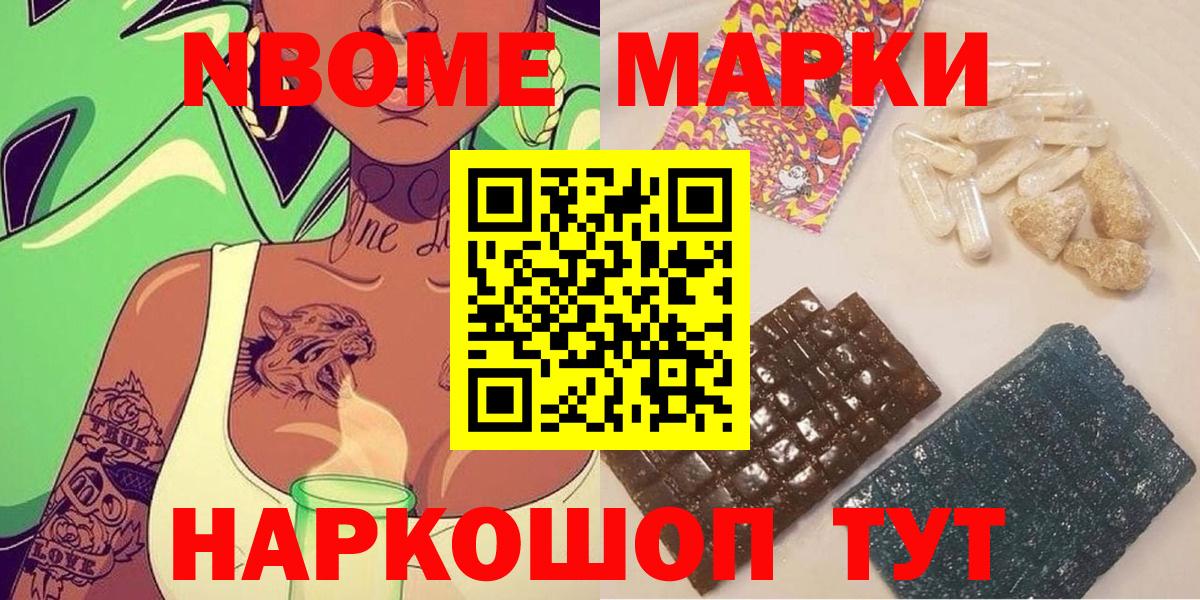 Псилоцибиновые грибы Сланцы