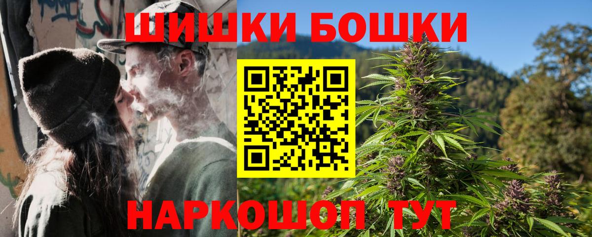 Шишки марихуана Amnesia Сланцы